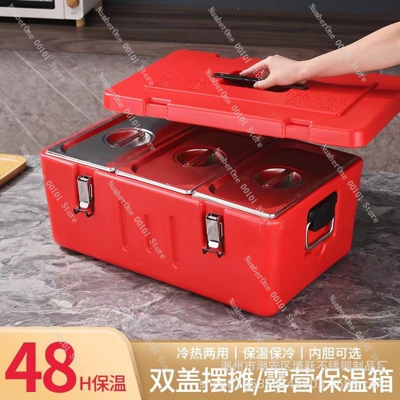 60리터 스테인리스 스틸 보온 보냉 음식 운반 박스 상 - Food Storage Warmer 리뷰 및 가격
